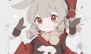 原神怎么见到可莉 原神可莉怎么获得