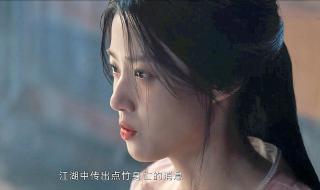 云之羽点竹是谁 云之羽点竹是谁