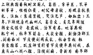 张姓女孩名字大全