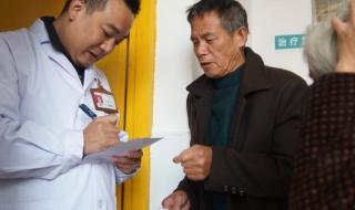 武冈市人民医院