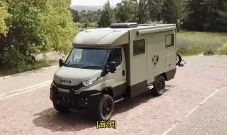 2046依维柯4x4越野车价格 依维柯4x4越野房车