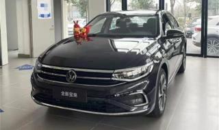 03年的宝来怎么样 一汽大众宝来怎么样