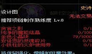 金色小晶块在那儿弄 金色小晶块怎么获得