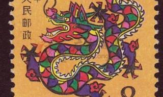 2024龙年从哪天开始穿红衣服 2024年龙年霸气图片