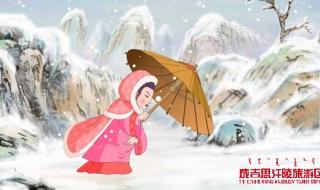 中华德育故事第三部 中华德育故事第三部