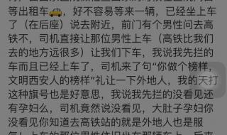 西安出租车从业资格证的办理流程是什么西安 西安出租车资格证