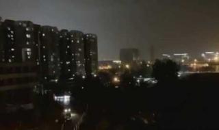 你收到地震预警了吗 你收到地震预警了吗