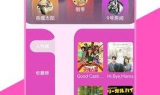 为什么韩剧tv没有了 韩剧tv变成哪个app了