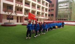 西安雁南小学怎么样 西安市大雁塔小学