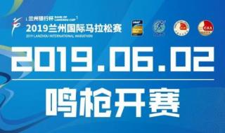 马拉松前后跑规则 马拉松的比赛规则是什么